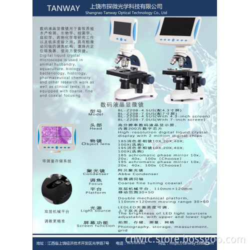 7-inch LCD TV Monitors for Biological Digital Microscopes with Camera